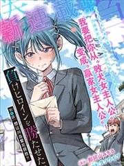 碇真嗣 人物档案